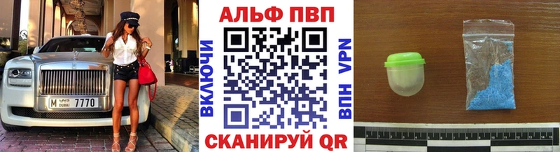Alfa_PVP СК  Среднеколымск 