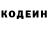 Кодеин напиток Lean (лин) Nastya Super