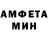 МЕТАДОН кристалл Deft FRNS