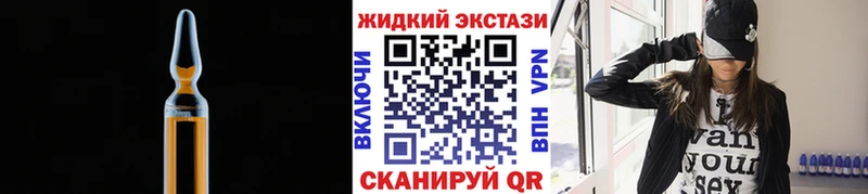БУТИРАТ буратино  где продают   Среднеколымск 