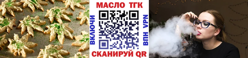 Печенье с ТГК марихуана  KRAKEN tor  нарко площадка наркотические препараты  Среднеколымск 