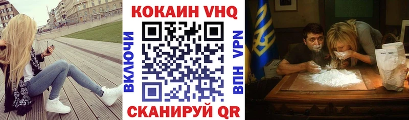 КОКАИН 97%  цена наркотик  Среднеколымск 