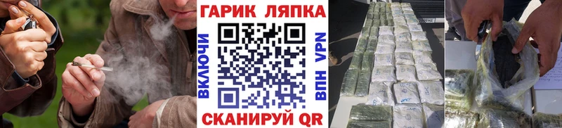 ГАШИШ ice o lator  Среднеколымск 