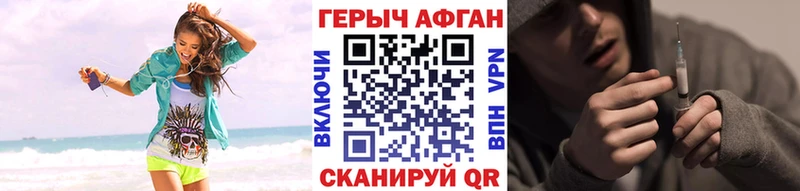ГЕРОИН хмурый  Среднеколымск 