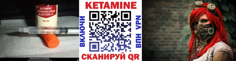 КЕТАМИН VHQ  продажа наркотиков  KRAKEN ONION  Среднеколымск 