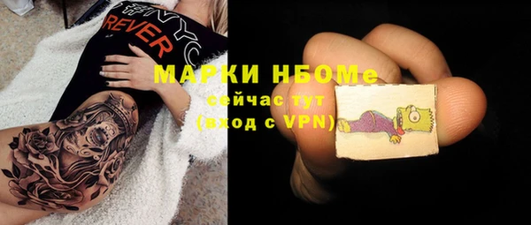 мяу мяу кристалл Абдулино
