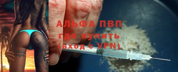 стафф Абинск