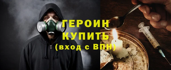 гидра Алексин