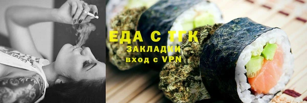 гидра Алексин