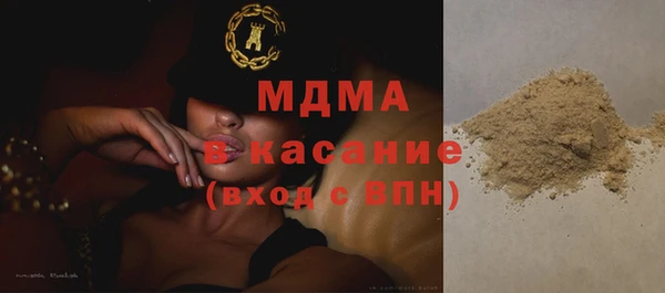 мескалин Алексеевка