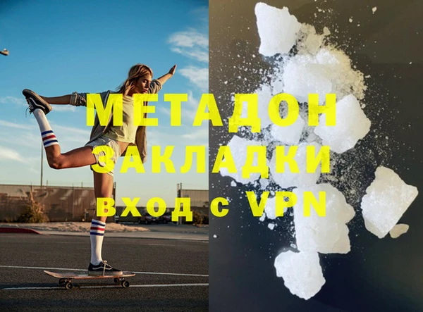 кокаин перу Алзамай