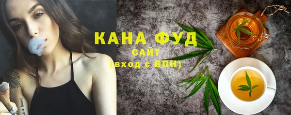 мескалин Алексеевка