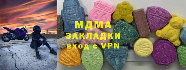 гидра Алексин