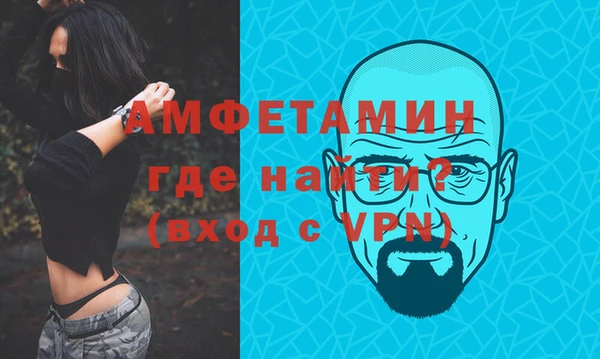 мескалин Алексеевка