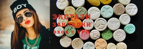 гидра Алексин