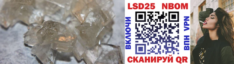 сколько стоит  Среднеколымск  LSD-25 экстази кислота 