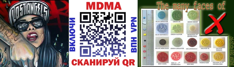 ОМГ ОМГ ссылки Среднеколымск MDMA VHQ