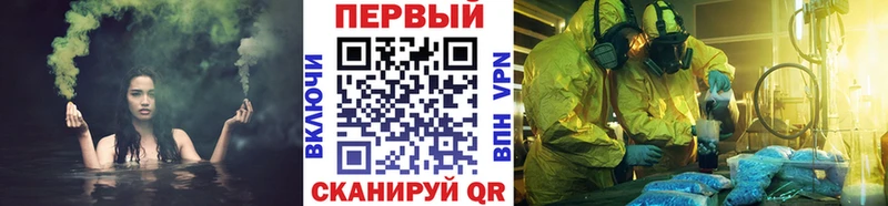 МЕТАМФЕТАМИН Methamphetamine  магазин продажи наркотиков  Среднеколымск 