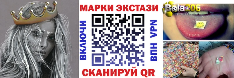 закладка  Среднеколымск  Марки N-bome 1500мкг 